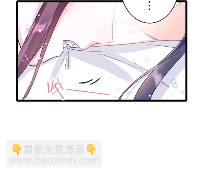 花顏策 - 第43話 太子的“要緊事”(2/2) - 5