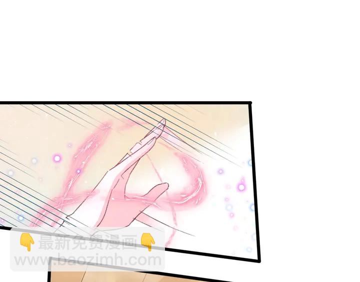 花顏策 - 第43話 太子的“要緊事”(2/2) - 4