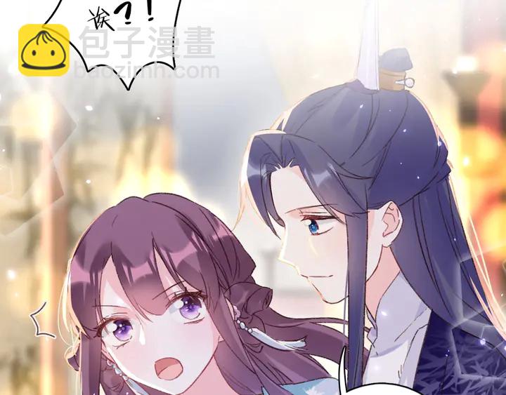 花顏策 - 第45話 不願與你分開(2/2) - 1