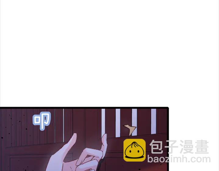 花顏策 - 第45話 不願與你分開(2/2) - 6