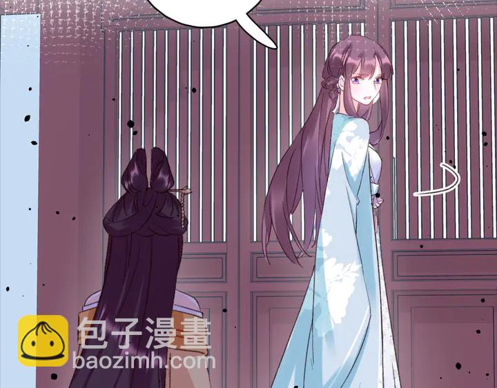 花顏策 - 第45話 不願與你分開(2/2) - 3