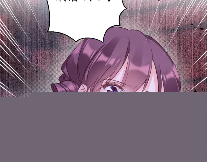 花顏策 - 第45話 不願與你分開(2/2) - 1