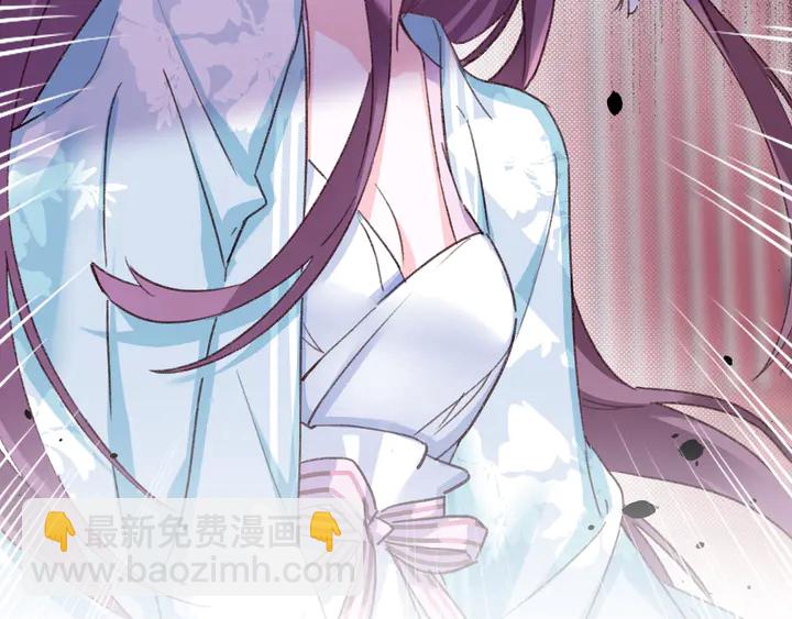 花顏策 - 第45話 不願與你分開(2/2) - 2