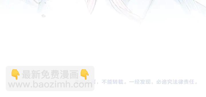 花顏策 - 第45話 不願與你分開(2/2) - 3