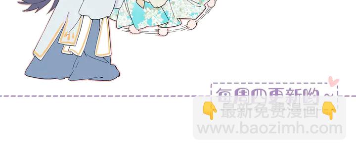 花顏策 - 第45話 不願與你分開(2/2) - 6