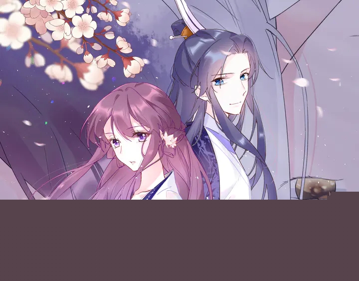 花顏策 - 第47話 帶走我的屍骨(1/2) - 1