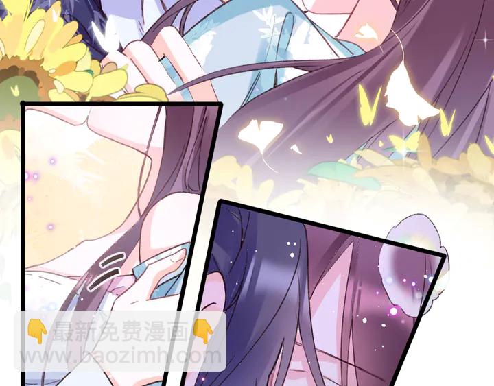 花顏策 - 第47話 帶走我的屍骨(1/2) - 1