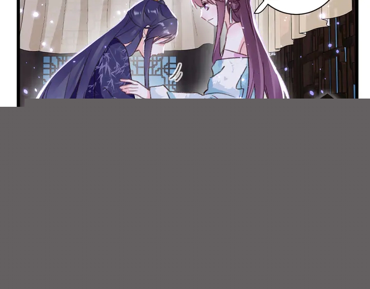 花顏策 - 第47話 帶走我的屍骨(1/2) - 8