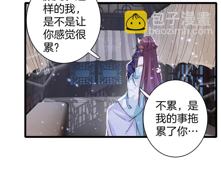 第47话 带走我的尸骨34