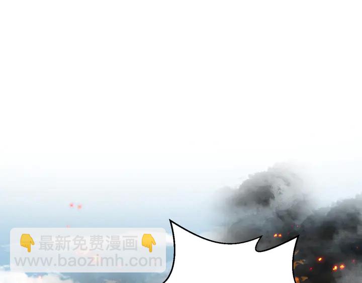 花顏策 - 第49話 魂咒無解？(2/2) - 1