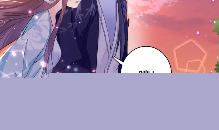 花顏策 - 第51話 不要爲我空置六宮(1/2) - 1