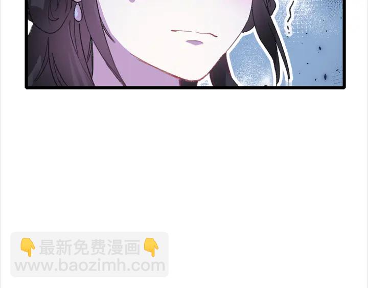 花顏策 - 第51話 不要爲我空置六宮(2/2) - 4