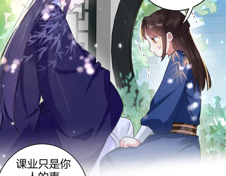 花顏策 - 第51話 不要爲我空置六宮(1/2) - 6