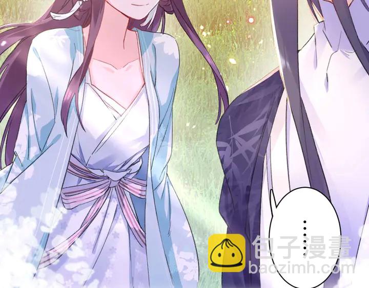 花顏策 - 第51話 不要爲我空置六宮(2/2) - 2