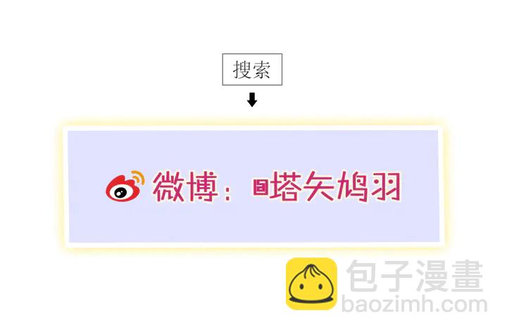 花顏策 - 第51話 不要爲我空置六宮(2/2) - 5