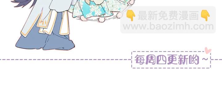 花顏策 - 第51話 不要爲我空置六宮(2/2) - 2