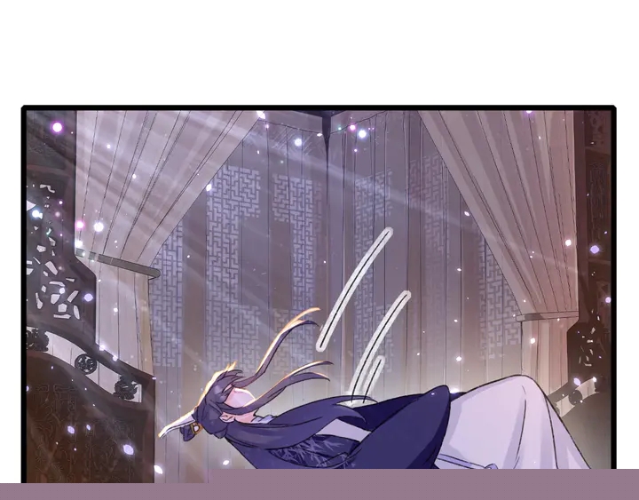 花顏策 - 第三季完結篇 前往北地(1/2) - 4