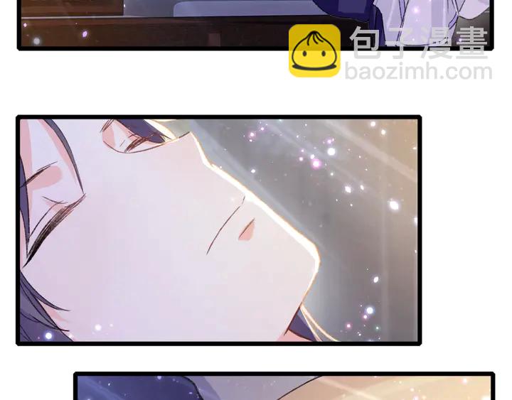 花顏策 - 第三季完結篇 前往北地(1/2) - 5