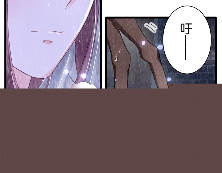 花顏策 - 第三季完結篇 前往北地(1/2) - 2