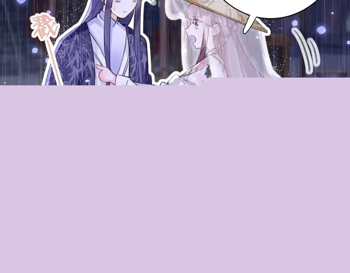 花顏策 - 第三季完結篇 前往北地(2/2) - 7