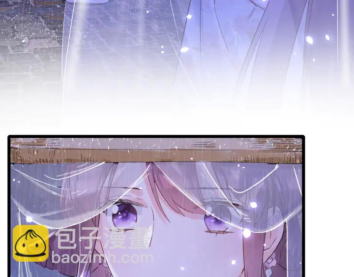 花顏策 - 第三季完結篇 前往北地(2/2) - 4