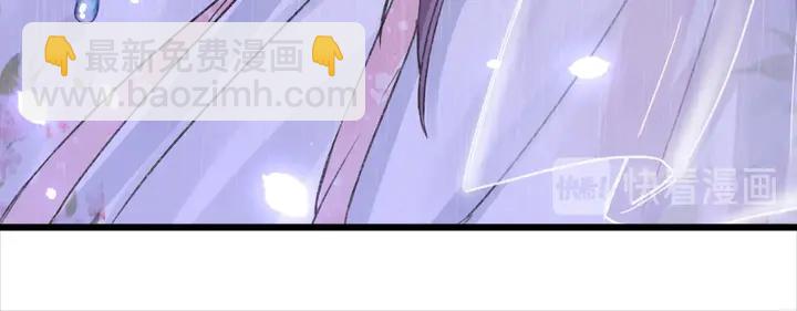 花顏策 - 第三季完結篇 前往北地(2/2) - 8