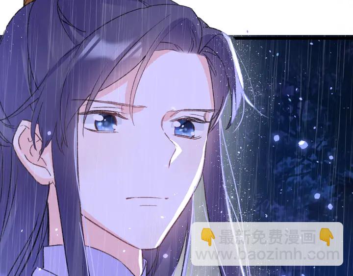 花顏策 - 第三季完結篇 前往北地(2/2) - 3