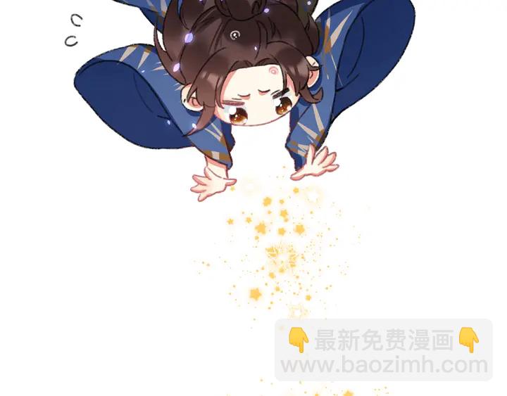 花顏策 - 第三季完結篇 前往北地(2/2) - 1