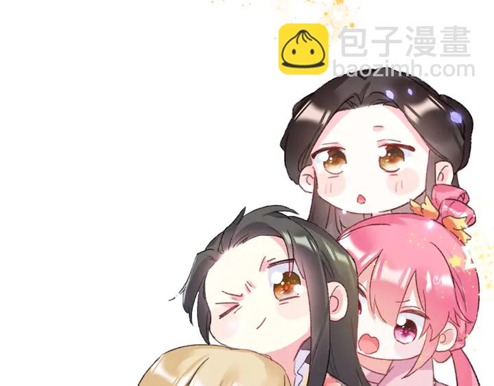 花顏策 - 第三季完結篇 前往北地(2/2) - 2