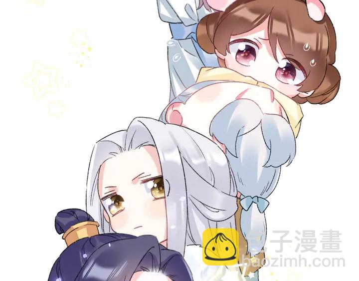 花顏策 - 第三季完結篇 前往北地(2/2) - 4