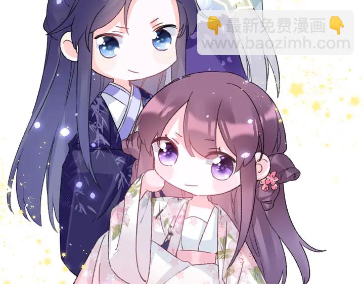 花顏策 - 第三季完結篇 前往北地(2/2) - 5