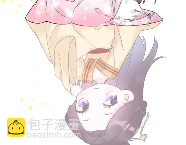 花顏策 - 第三季完結篇 前往北地(2/2) - 6