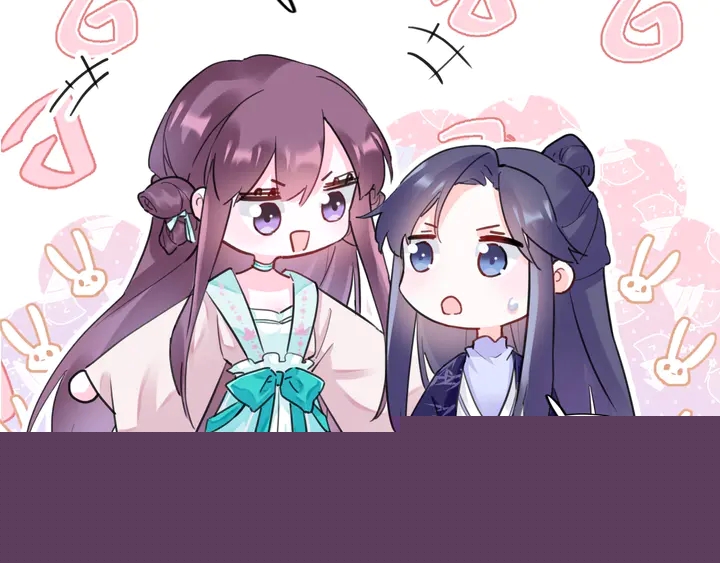 花顏策 - 第三季完結篇 前往北地(2/2) - 5