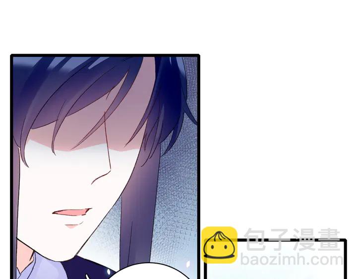 花顏策 - 第四季第2話 與你相守的誓言(1/2) - 6