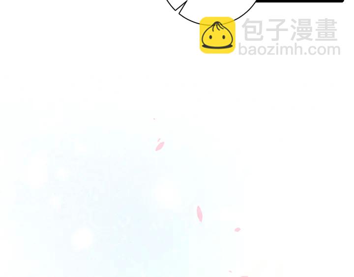 花顏策 - 第四季第2話 與你相守的誓言(1/2) - 8