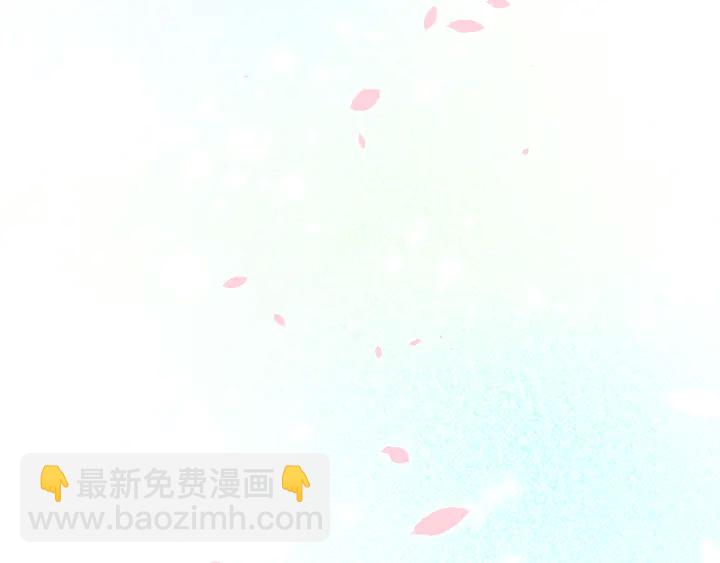 花顏策 - 第四季第2話 與你相守的誓言(1/2) - 1