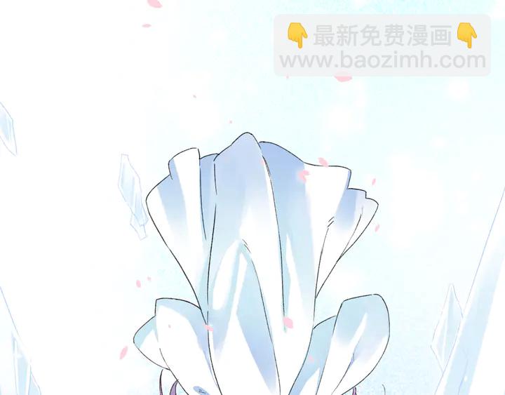 花顏策 - 第四季第2話 與你相守的誓言(1/2) - 2