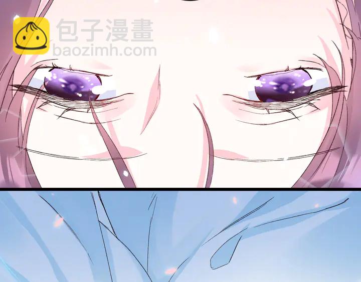 花顏策 - 第四季第2話 與你相守的誓言(1/2) - 4