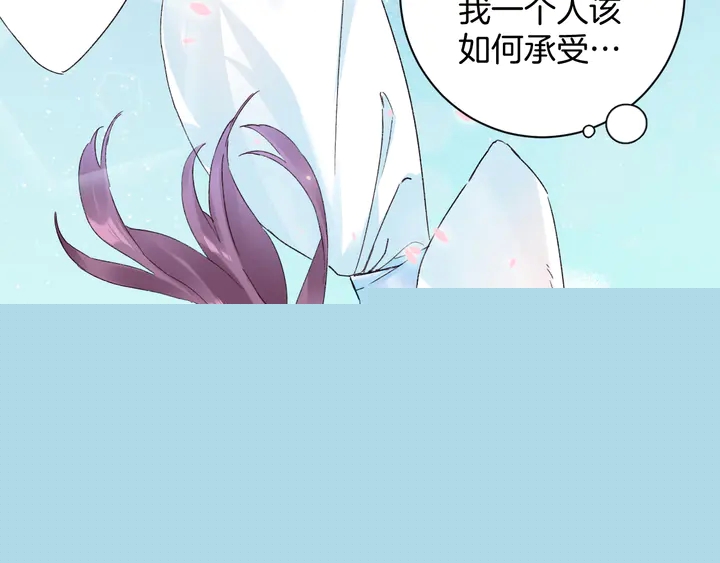 花顏策 - 第四季第2話 與你相守的誓言(1/2) - 1