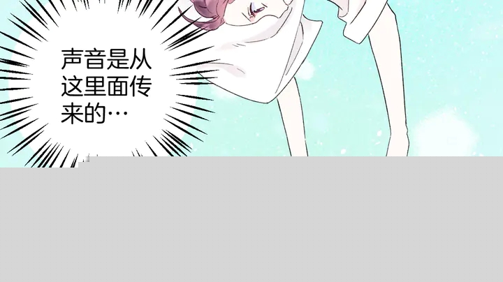 花顏策 - 第四季第2話 與你相守的誓言(1/2) - 2