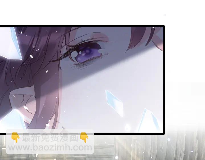 花顏策 - 第四季第2話 與你相守的誓言(1/2) - 2