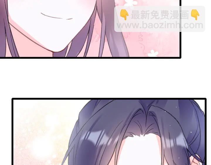 花顏策 - 第四季第2話 與你相守的誓言(1/2) - 1