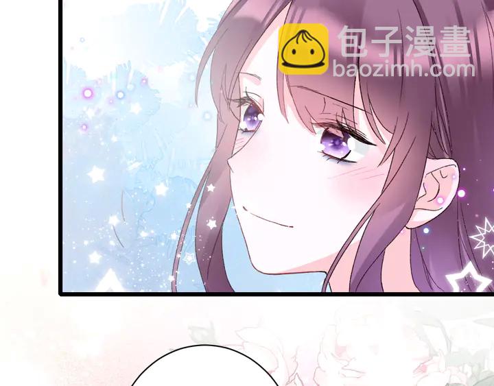 花顏策 - 第四季第2話 與你相守的誓言(1/2) - 2