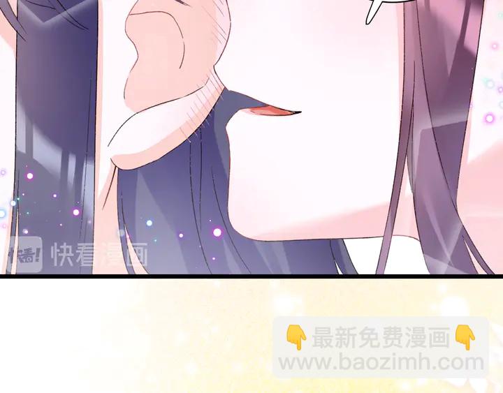 花顏策 - 第四季第2話 與你相守的誓言(2/2) - 1