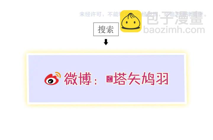 花顏策 - 第四季第2話 與你相守的誓言(2/2) - 2