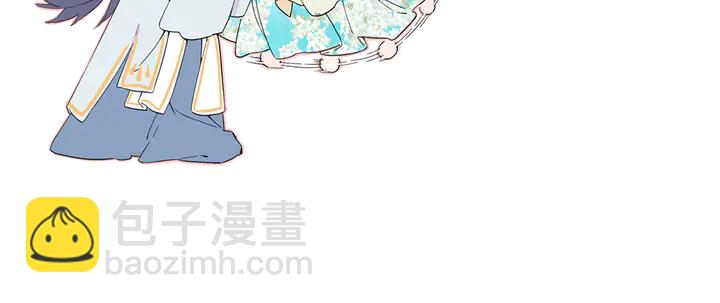 花顏策 - 第四季第2話 與你相守的誓言(2/2) - 1