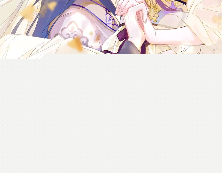 花顏策 - 第四季第4話 中計！調虎離山？(1/2) - 2