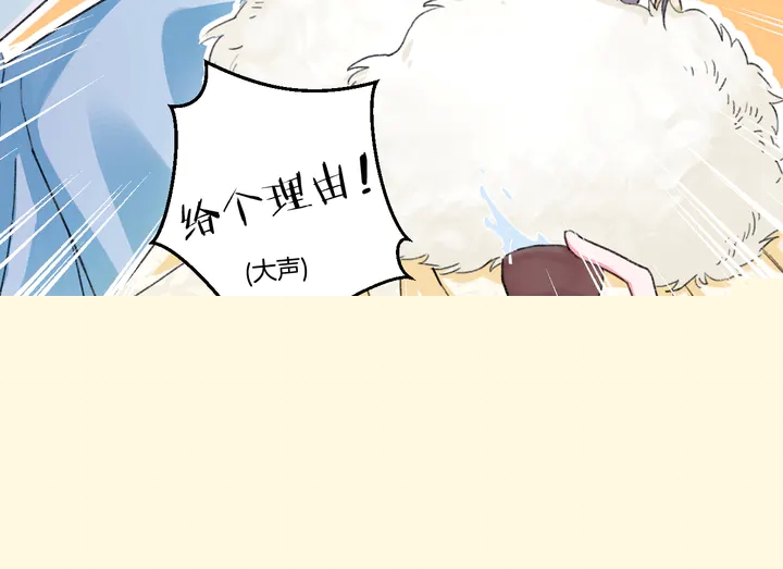 花顏策 - 第四季第4話 中計！調虎離山？(1/2) - 1