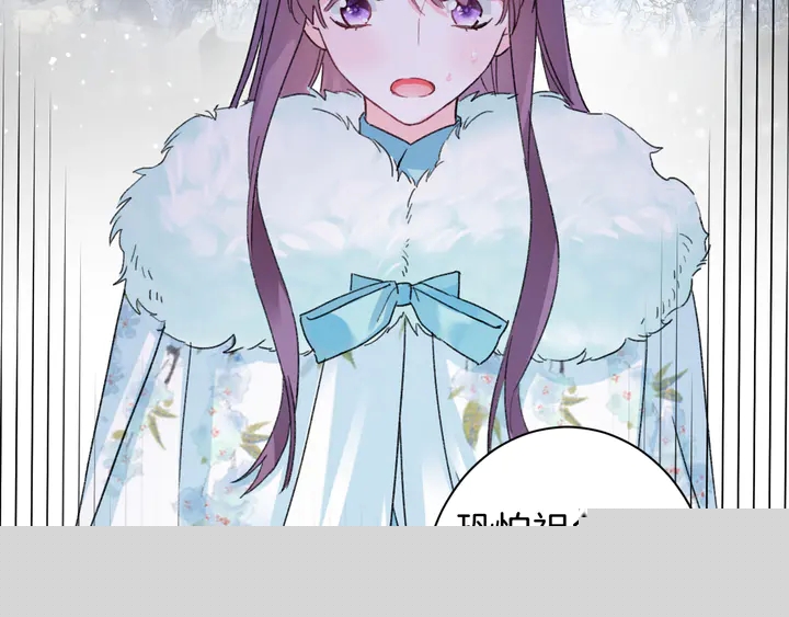 花顏策 - 第四季第4話 中計！調虎離山？(1/2) - 7