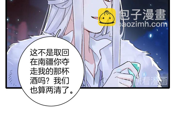 花顏策 - 第四季第6話 花顏受困秘境！(1/2) - 5